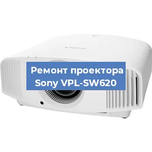 Замена поляризатора на проекторе Sony VPL-SW620 в Санкт-Петербурге